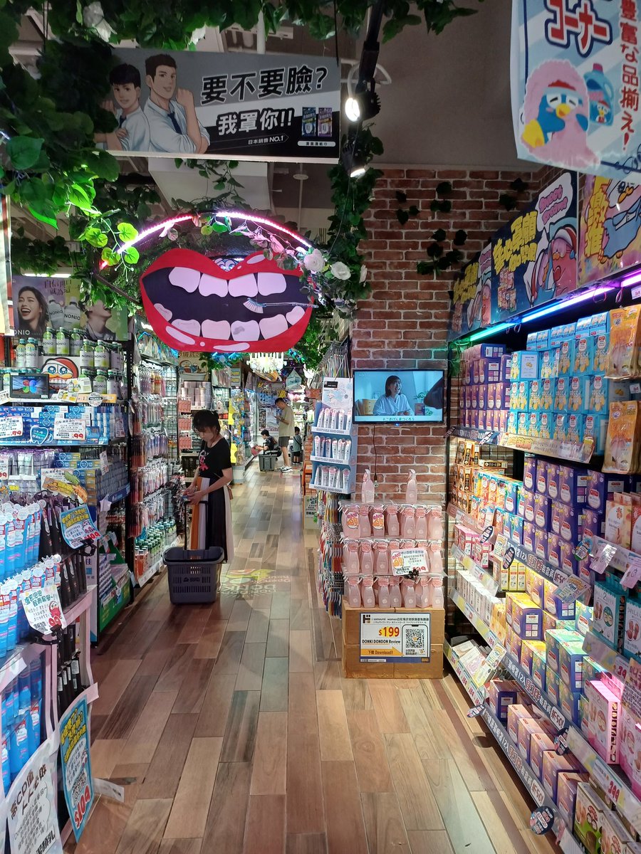 ShanPingChang's tweet photo. 唐吉訶德，所有商品塞的滿滿，琳琅滿目，真的會勾起敗家慾望！ https://t.co/IBFq0ASxyy