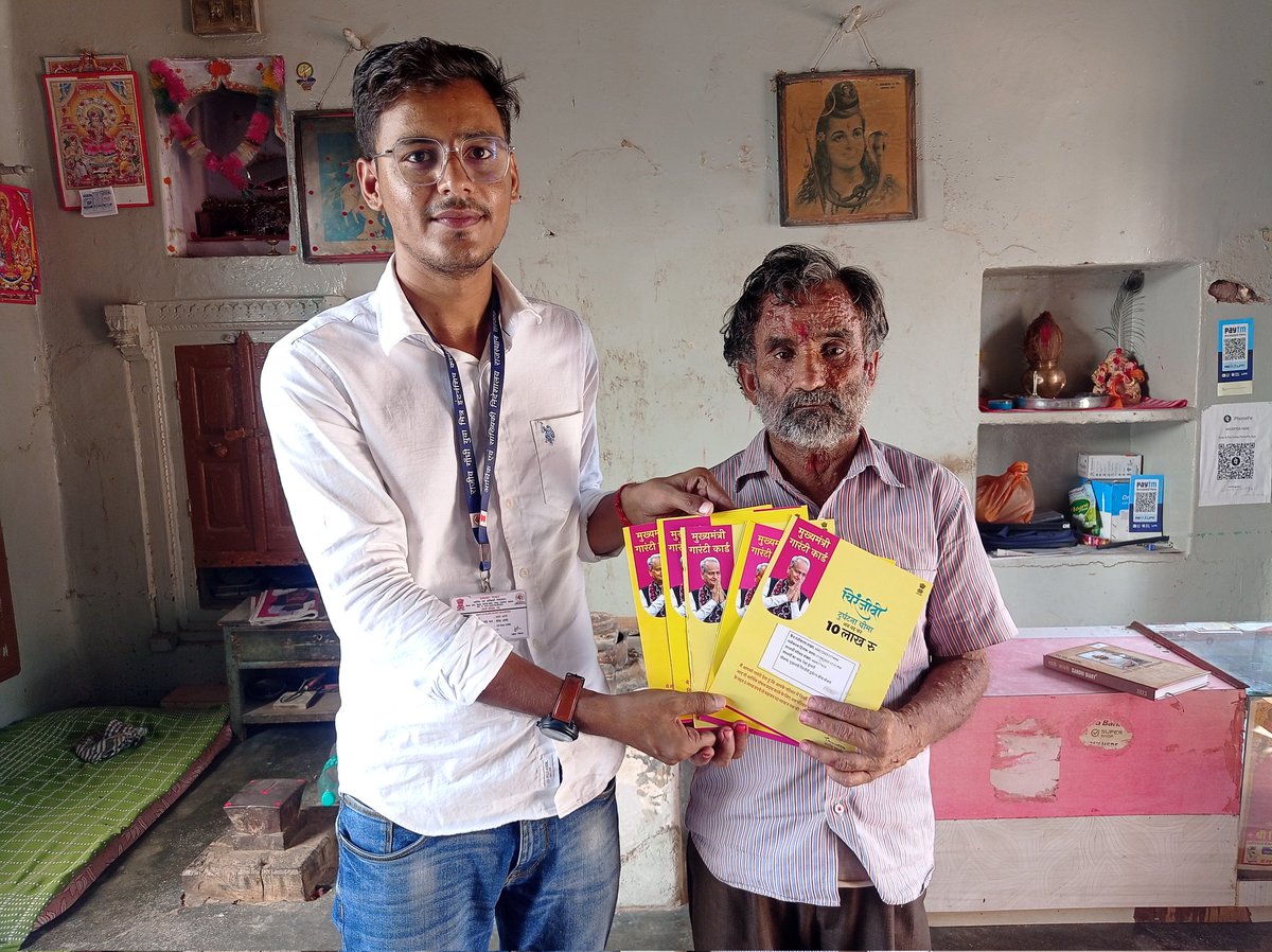 MotiJoshi007's tweet photo. आहोंर के डोडियाली पंचायत मे राजस्थान सरकार द्वारा चलाई जा रही जनकल्याणकारी योजनाओं ��े लाभान्वित परिवारों से परिवार संवाद कर सरकार द्वारा मिल रहे लाभ के बारे में परिवार को अवगत करवाया।
लाभार्थियों ने  @ashokgehlot51 जी को धन्यवाद दिया।
@RG_Yuva_Mitra 
#गहलोत_फिर_से
#जादूगर_जादूकर https://t.co/YmIHDN9jip