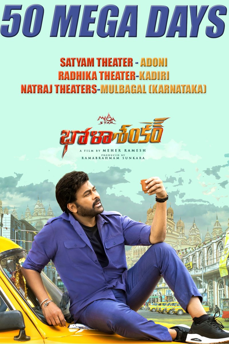 alwayZ_chandu's tweet photo. Naku #BholaShankar chusinapudu, though it got flaws #Acharya antha worst aithe anipiyaledhu. Just oka 20 years back ravalasina movie, avg anukuna.
but online anti nibbas and sambar lovers yedho grudge petukoni mari duty chesinati chesaru. Anyway fight scenes lo #BossSwag 🥵🥵 https://t.co/5XTxLJg9yz