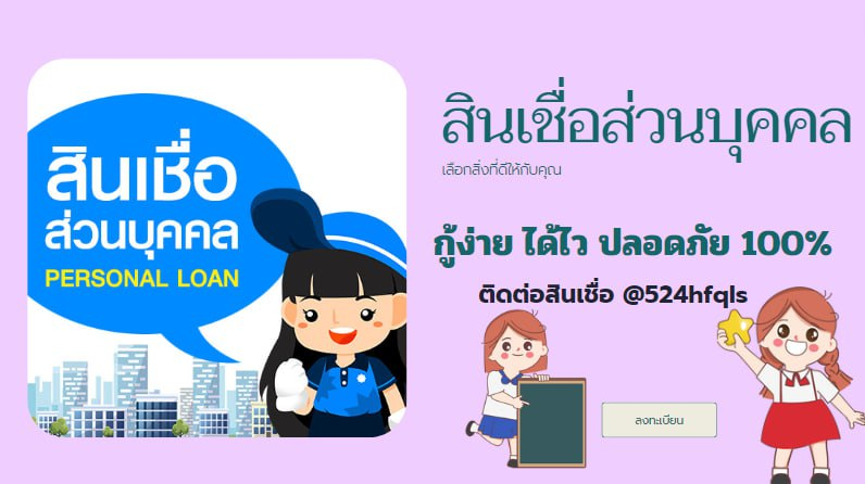 📌📷ยอดยังว่างนะ 💢💢
สนใจ*DN*มาได้เลยน้าาาาา
#กู้เงิน #เงินกู้สําหรับติ่ง #ปล่อยกู้ #กู้เงินออนไลน์ #แลกวงเงิน #แลกวงเงินthisshop #ยืมเงิน #ตลาดนัดnct #LISAxCRAZYHORSEPARIS #หมออ๋อง #อิงฟ้าxทอล์กกะทาส #เงินกู้นักศึกษา #เงินกู้รายเดือน