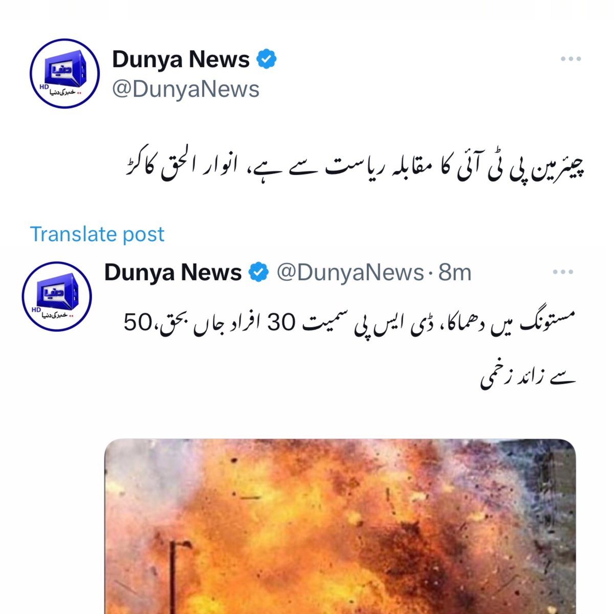 “اور ریاست کی ترجیحات ملاحظہ ہوں”
۔۔
مالکوں نے اپنے پالتوؤں کا رُخ ایک ہی طرف رکھا ہوا ہے اس بیچ ملک جلتا ہے تو جل جائے ۔۔