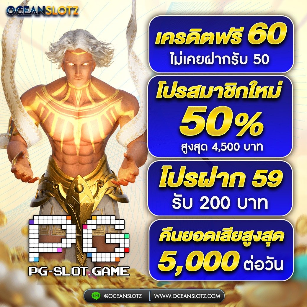 XuThen17819's tweet photo. บริการดีทุกระดับประทับใจ #Oceanz #pgslot
สนใจคลิ๊ก https://t.co/xNtwnOYykt

#เครดิตฟรีไม่ต้องฝากไม่ต้องแชร์
#เครดิตฟรีล่าสุด #เครดิตฟรี2023 https://t.co/96iOiUdHqg