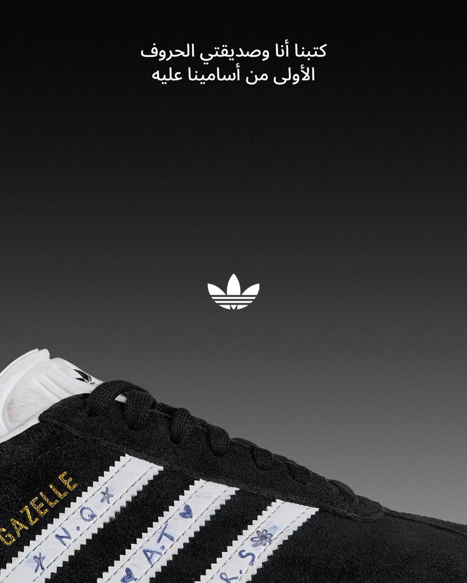 دون أحرُفك. البسها. امتلكها
 
⭐ أ.ت. قصة أحرف أندريا طايع مع أوريجينالز ✍🏻 شاركنا قصتك..
 
#أديداس_أوريجينالز #1000_أوريجينالز