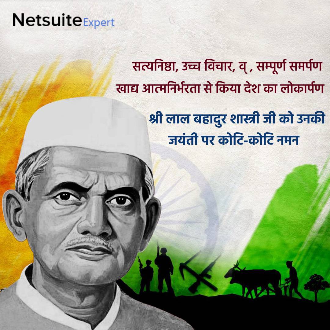 Netsuiteexpert_'s tweet photo. 🙏श्री लाल बहादुर शास्त्री जी को उनकी जयंती पर कोटि-कोटि नमन🙏
.
.
.
 #shastriji #lalbahadurshastri #indian #motivation #freedomfighter #freedom https://t.co/KuMZvClUHy