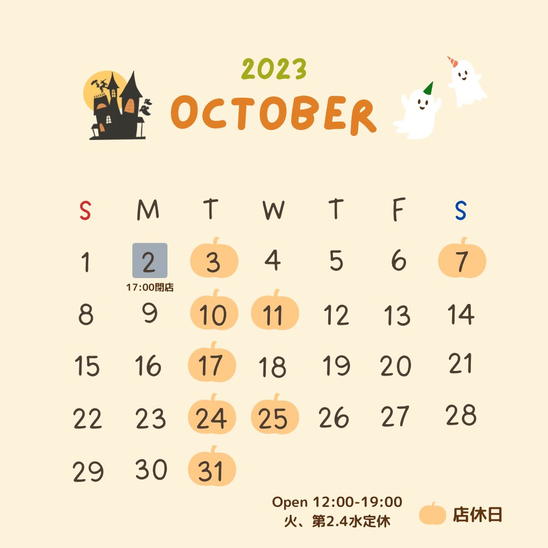 rnini_33's tweet photo. 10月のお知らせ🎃

ハンズ大宮店4F さいたまクラフトライブは10/9(月)まで開催中です🧸
ぜひお立ち寄りください＾＾
ハンズ限定作家さんも2名いらっしゃいますのでこの機会にぜひ🤍
＿
ハンドメイドと雑貨のお店mini*
📍さいたま市大宮区大門町3-200
大宮駅東口徒歩8分の路面店🏠 https://t.co/19kswejmlt