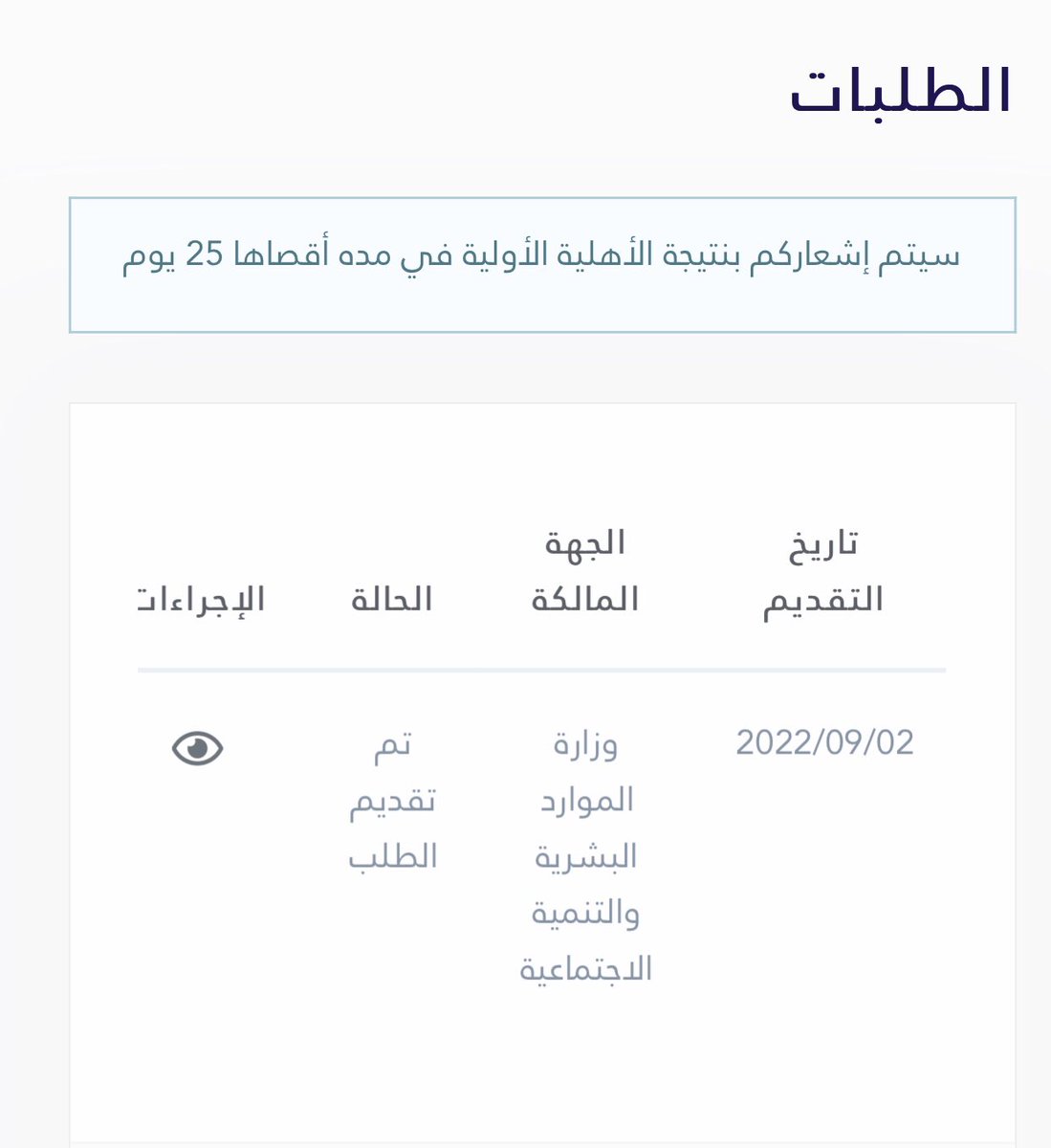 _m772d tweet picture