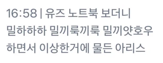 혼란스러워요
밀은 밀덕의 밀을 말씀하시는건가요 