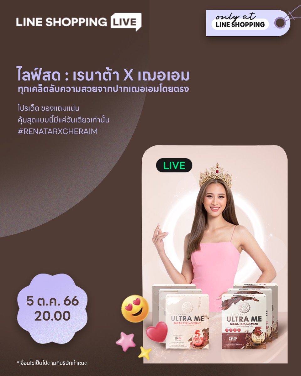 Renatar_Thailand tweet media