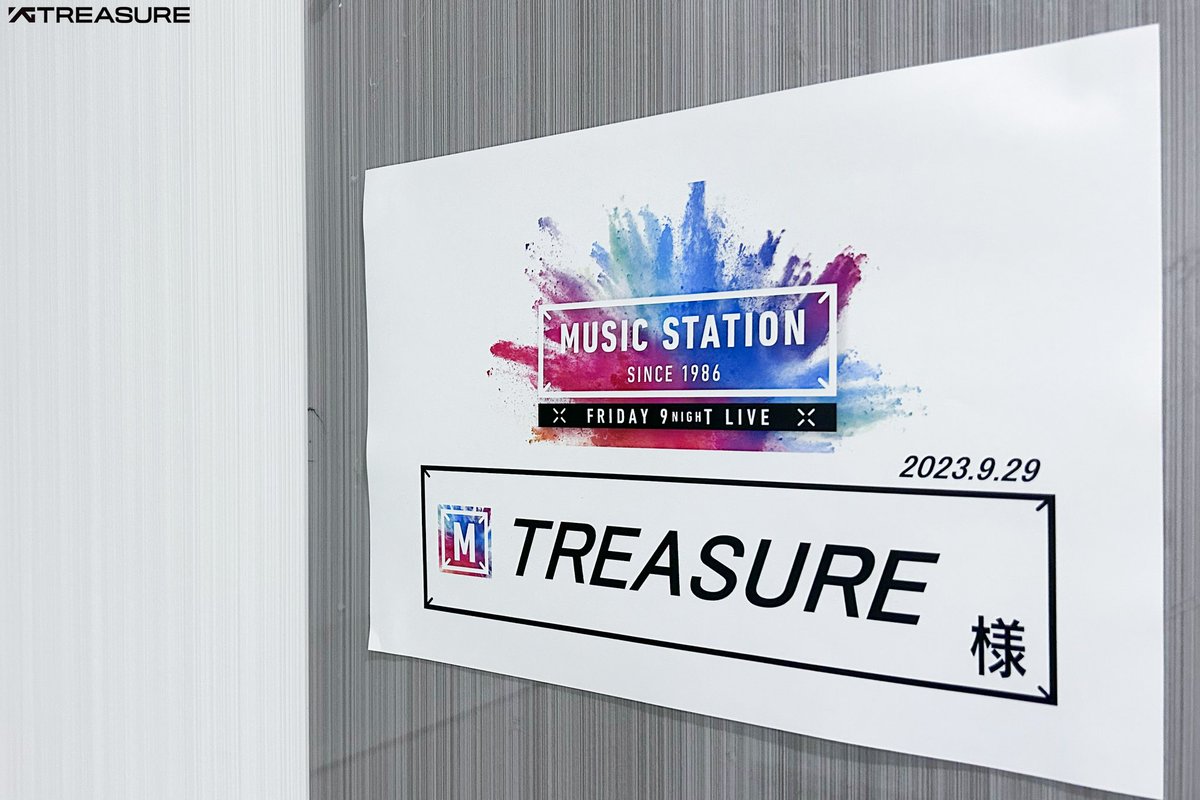 yg_treasure_jp's tweet photo. [📺] #TREASURE_INFO

『MUSIC STATION 3時間スペシャル』
まもなく放送スタート🎬

TREASUREメンバーたちは準備中Ⓜ️
#トゥメ のみなさんも準備できましたか？

初出演＆生パフォーマンスをぜひお見逃しなく❗️

#TREASURE #BONABONA_JP #Mステ #YG https://t.co/DG9znWAxHT