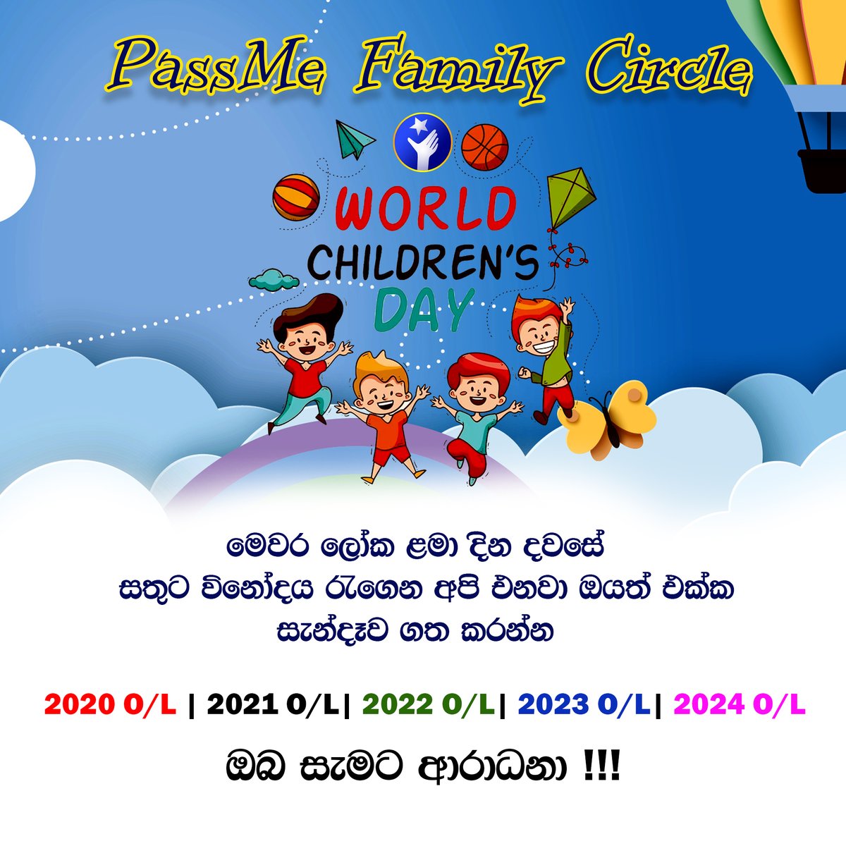 PassMe_lk's tweet photo. 📷 හෙට ලොව දිනන අපේ ආදරණීය දූ දරුවන් සැවොම PassMe වෙත ආදරයෙන් පිළිගන්නවා📷
📷 PassMe 📷
Let me pass you 📷
PassMe Whatsapp Channel  එක දැන්ම follow කරන්න.  ඔබේ අනාගතයට ඉතාමත් වටින දැණුම සහ තොරතුරු ඒ ඔස්සේ නොමිලේම ලබාගත හැකිය📷📷
📷 https://t.co/rsglQWHBXv https://t.co/boHoHJM16f