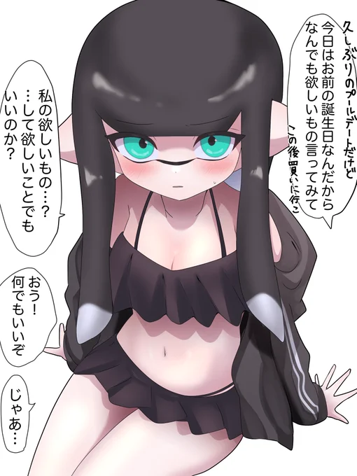 ずっとボーイだと思ってた友達とプールに行ったら18
1/2 