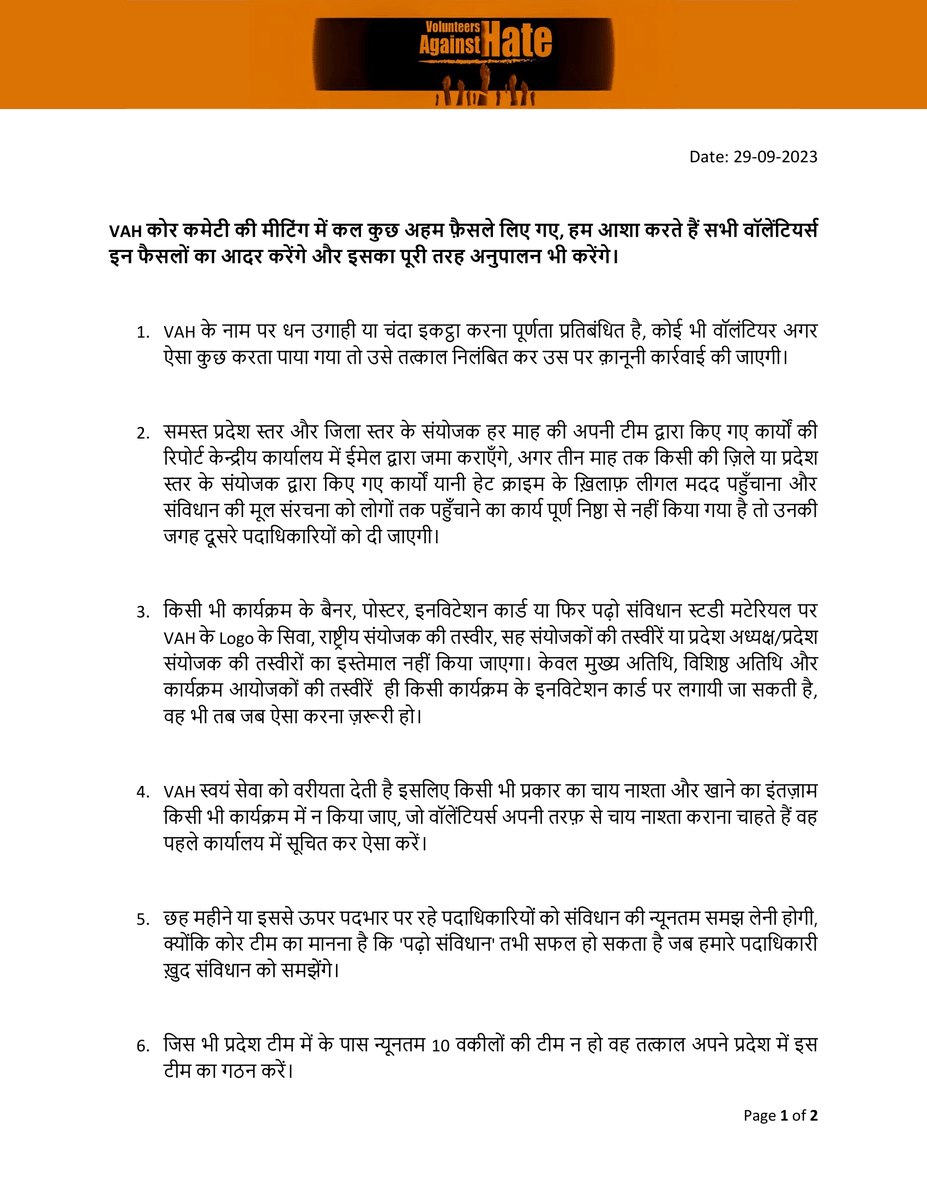VAHIndia_'s tweet photo. आवश्यक सूचना
कल VAH कोर कमेटी में लिए गए अहम फैसले। https://t.co/KWVODjxluM