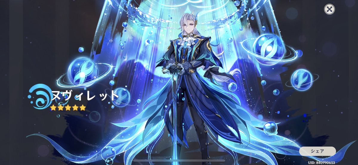 80れんもかかったかなしい