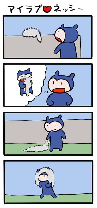 勘違いだから仕方ない Kumaking さんのマンガ ツイコミ(仮)