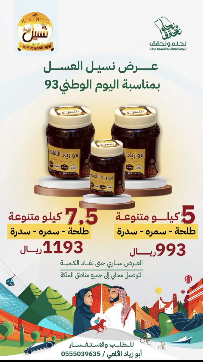 #يوم_الجمعة