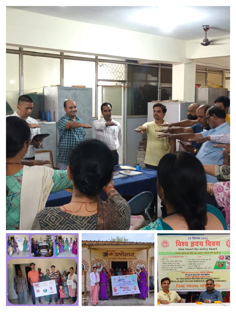 balramdamoh's tweet photo. @NHM_NCD_II_MP Damoh world Heart Day https://t.co/ViUOHL1Dhd