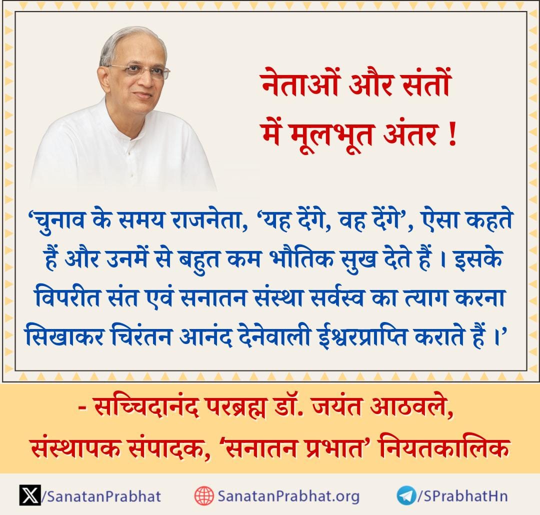 Ribha Mishra tweet media