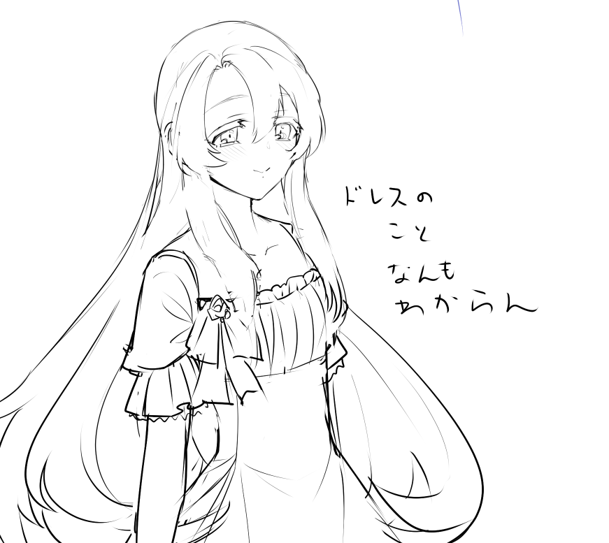 なんもわからん なんも 