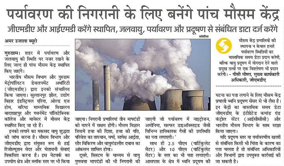 GMDA tweet media