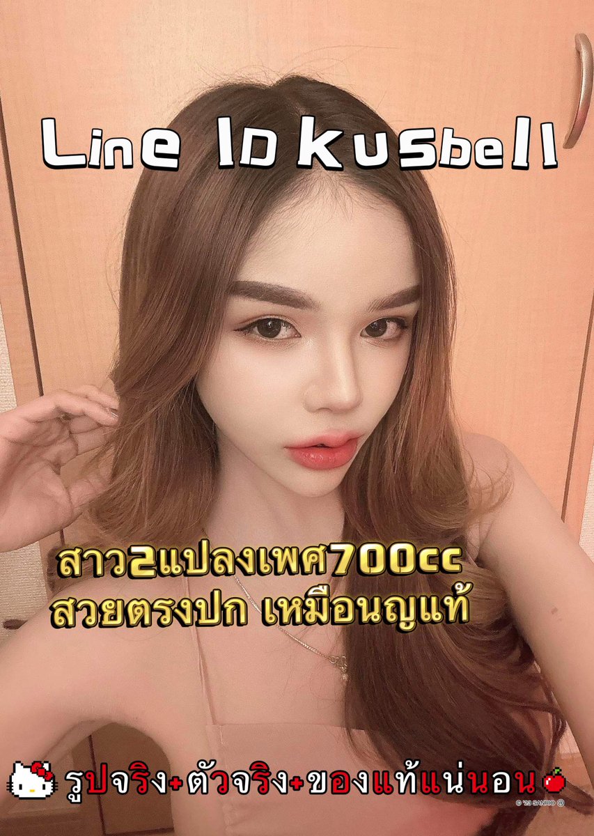 Vena1679's tweet photo. กลับมาแล้วคะ🤩🌟
 รอบนี้ห้าม���ลาดน้าาา

🆔  kusbell
#รับงานอุบล 
#รับงานอุบลราชธานี https://t.co/Cfyw25Gd0N