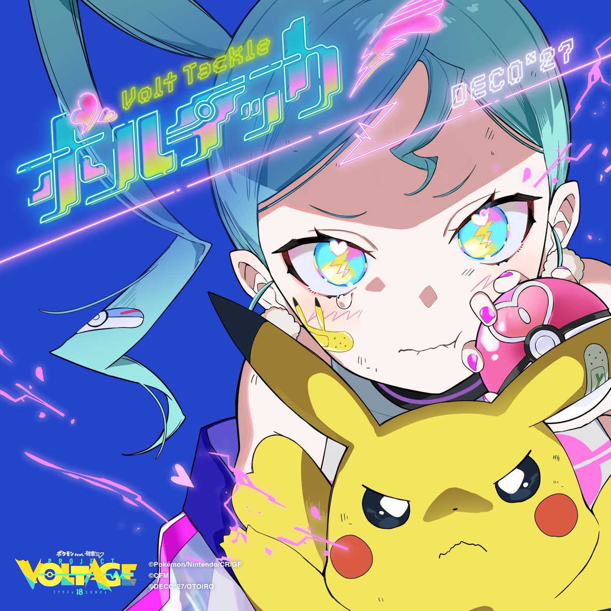 ポケモン feat. 初音ミク Project VOLTAGE 公式【ポケミク】 on X
