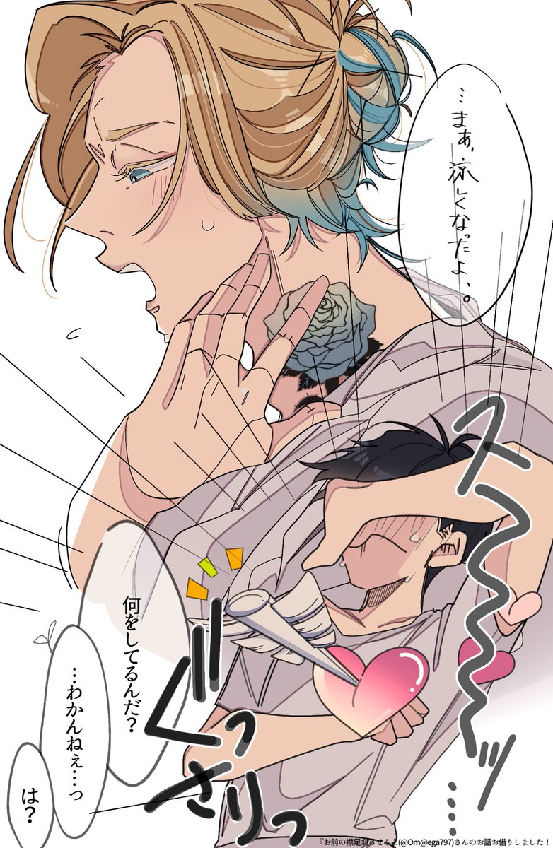 ハーフアップk!s……───(微kiis) 