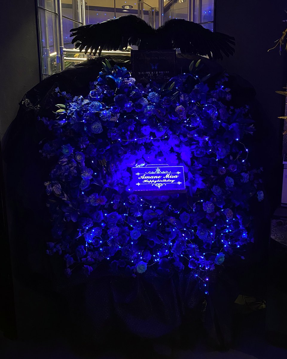 お誕生日おめでとうございます🎉🥳

生誕祭用イベントの３基連結スタンド花！
プレートはお客様持ち込みです。
暗くするとLEDが青バラを妖しく照らします✨
とっても幻想的🌌

#青バラ
#生誕祭
#フラート