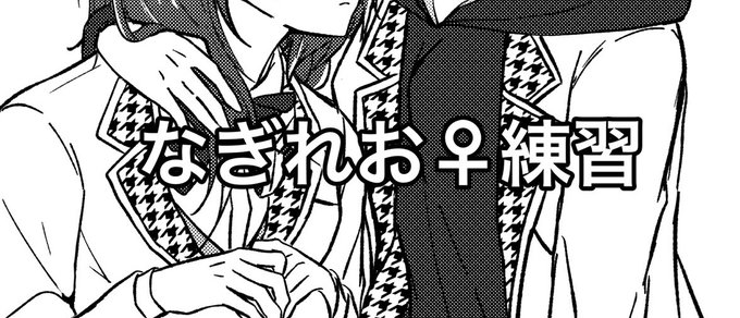 ⚠にょたゆり(ngro/なぎれお) https://t.co/IfHUwnXqCI 