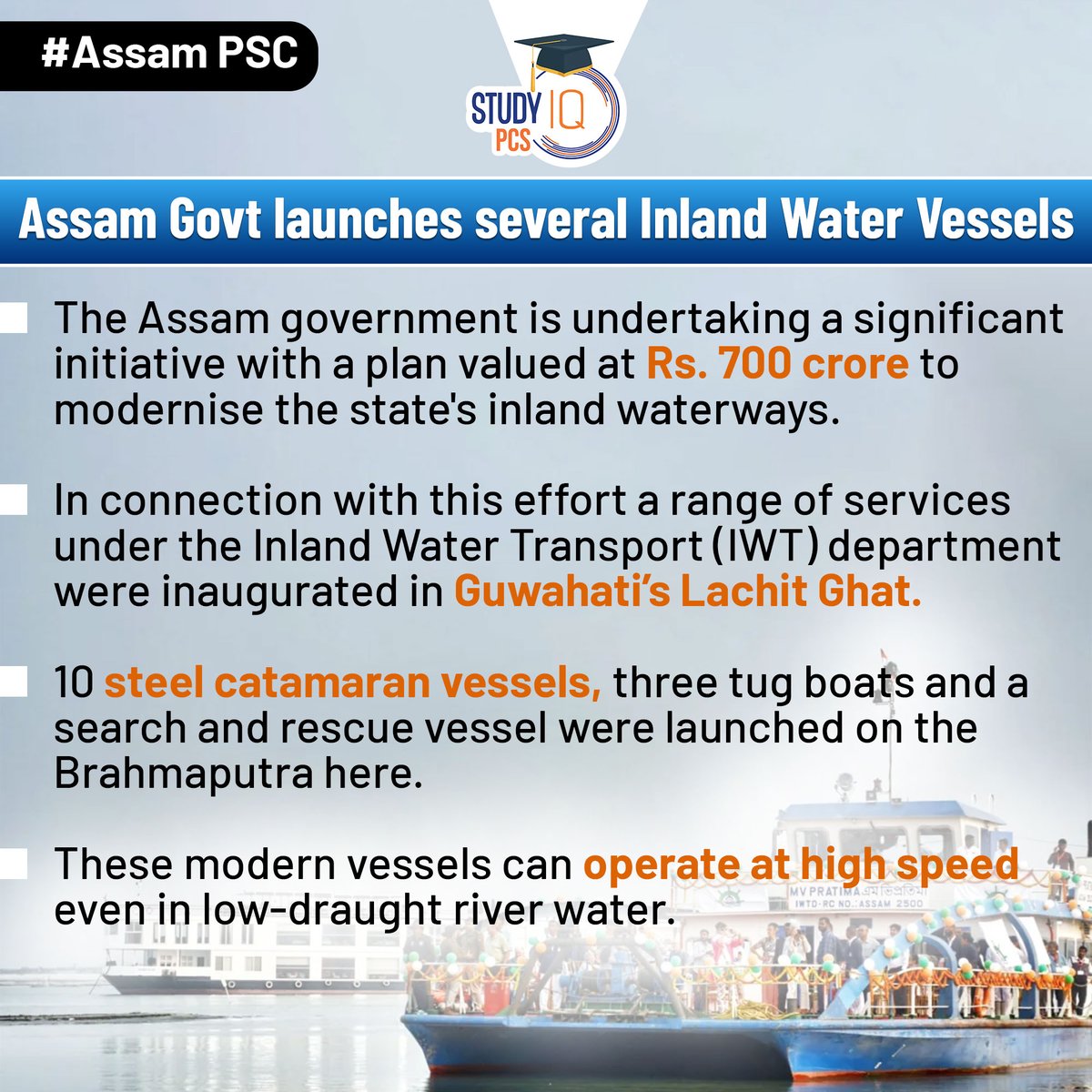 Assam Govt Launches Several Inland Water Vessels

#assam #inlandwatervessels #india #waterways #iwt #inlandwatertransport #guwahati #lachitghat #steelcatemaranvessels #river #uppcs #pcs #psc #assampcs
