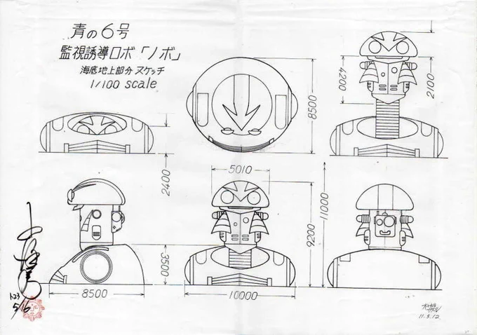 青の六号のロビーかとw 