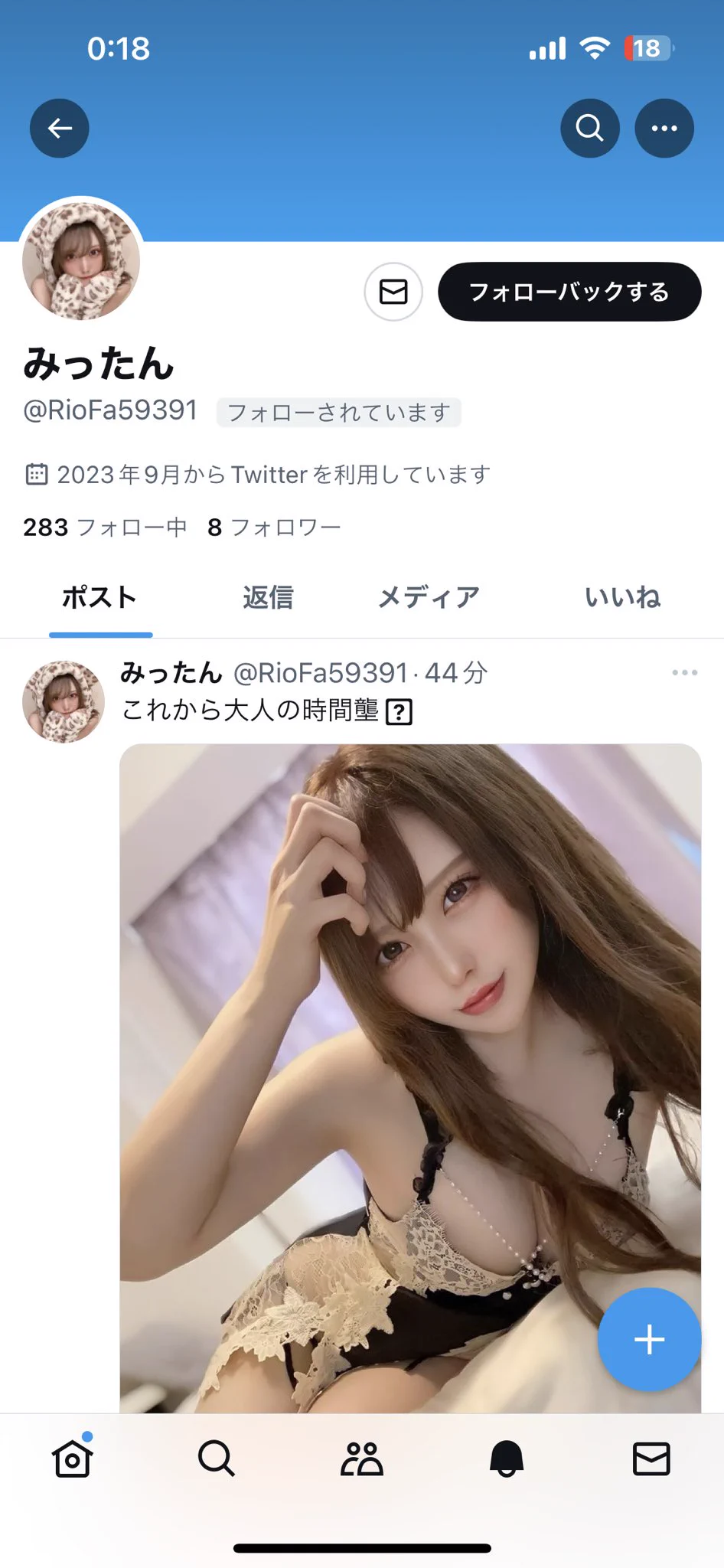 みったん🐈🌙 on X: 