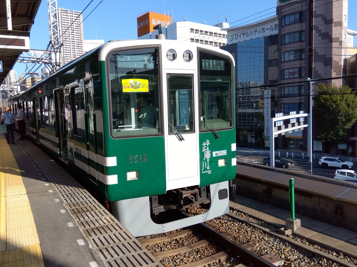 阪神　号外 のひこみさつ（みさつさん、kojiroid） on X: 