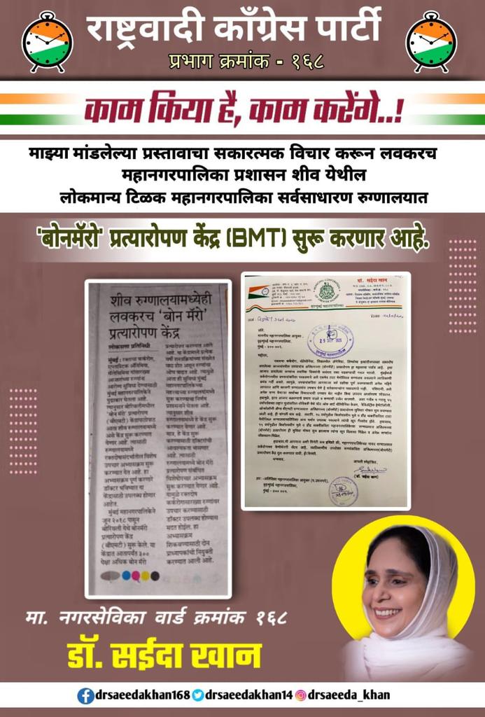 Thank u @mybmc