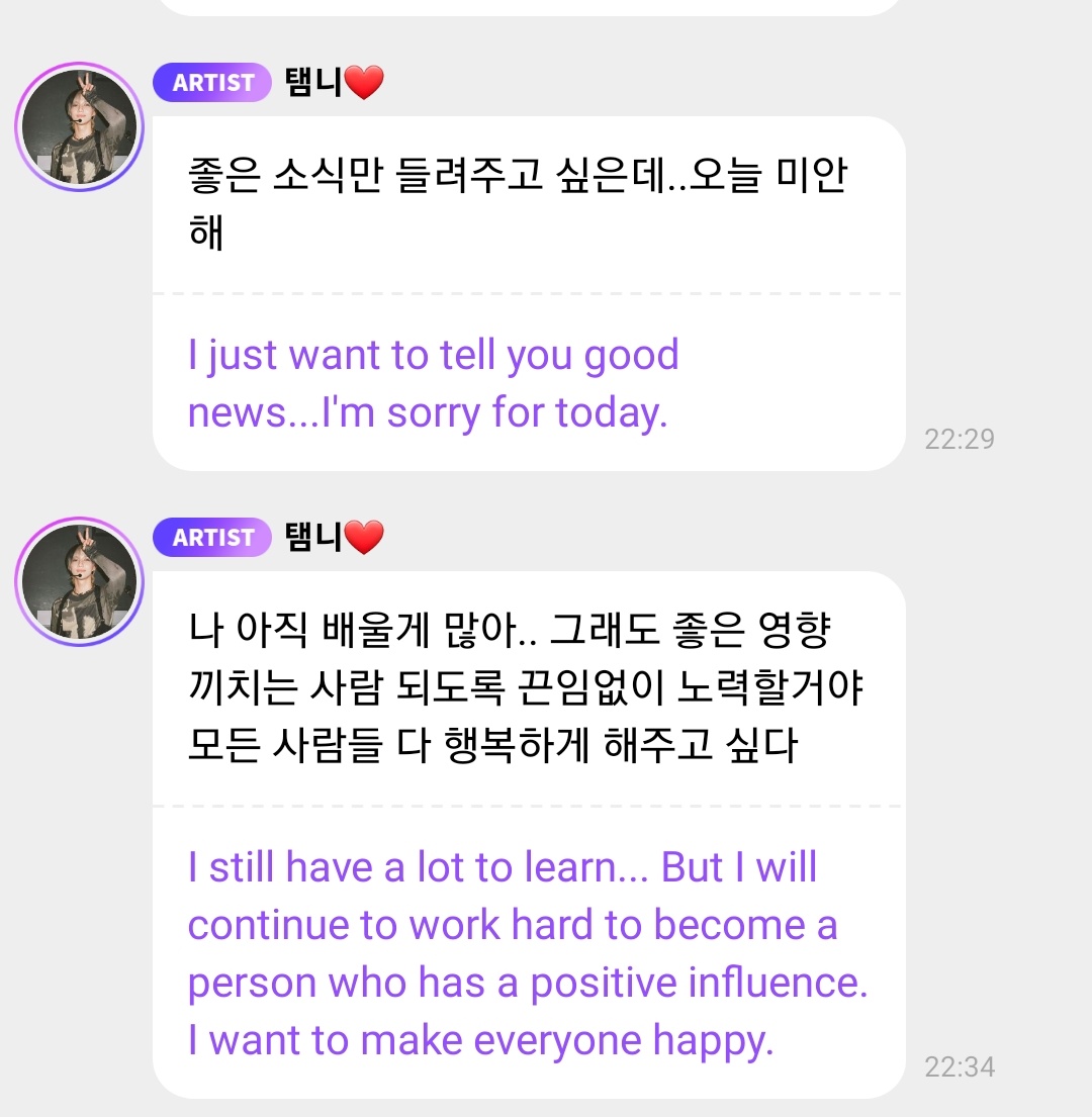 5hineeingstars's tweet image. Taemin apologised again today.