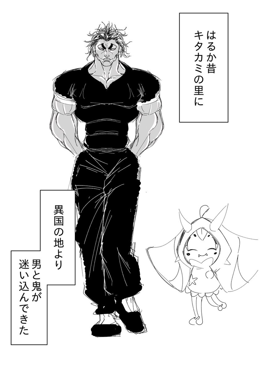 賢さ1シリーズと範馬勇次郎でした
 #今月描いた絵を晒そう 