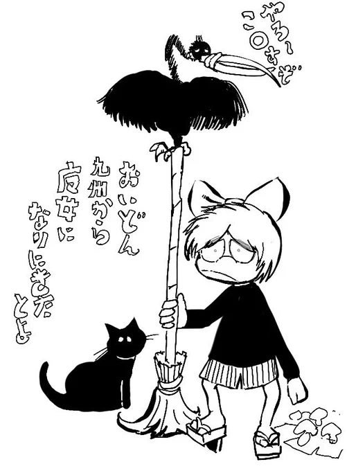 #見た事あるアニメ2つをごちゃまぜにする見た人もやる
マイナーどころがいっぱい、、 