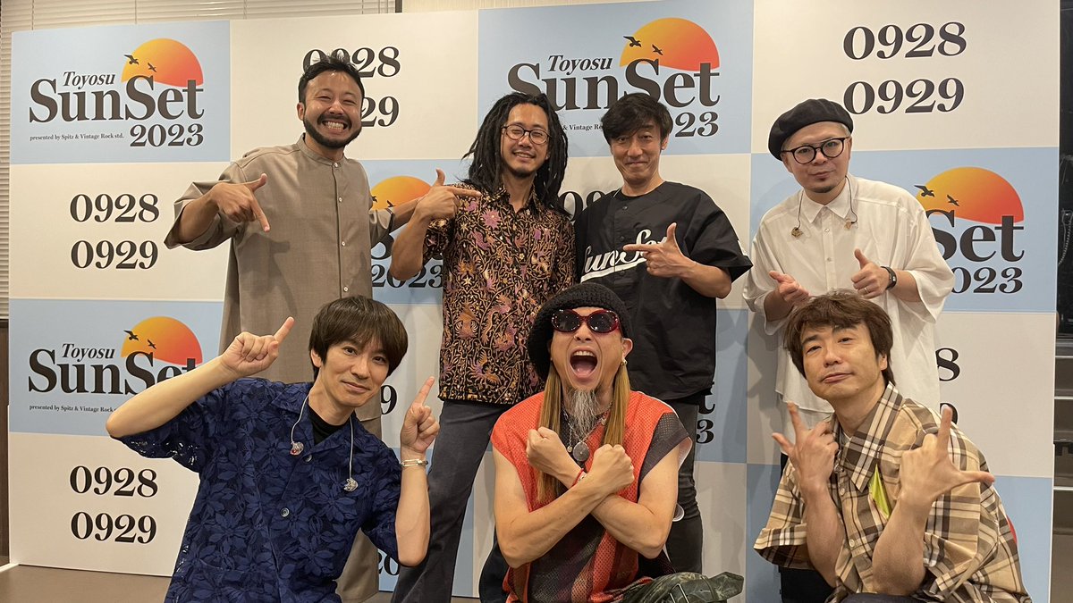 Spitz × VINTAGE ROCK std. presents 「豊洲サンセット2023」 スピッツ