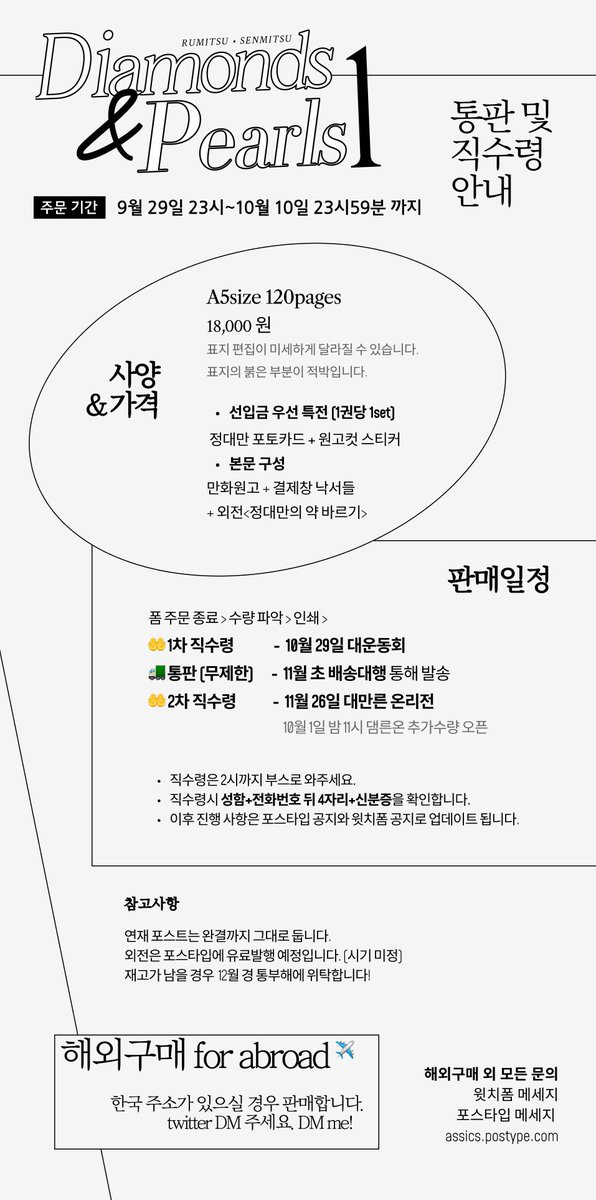 지3/왕옹왕 해요.. tweet media