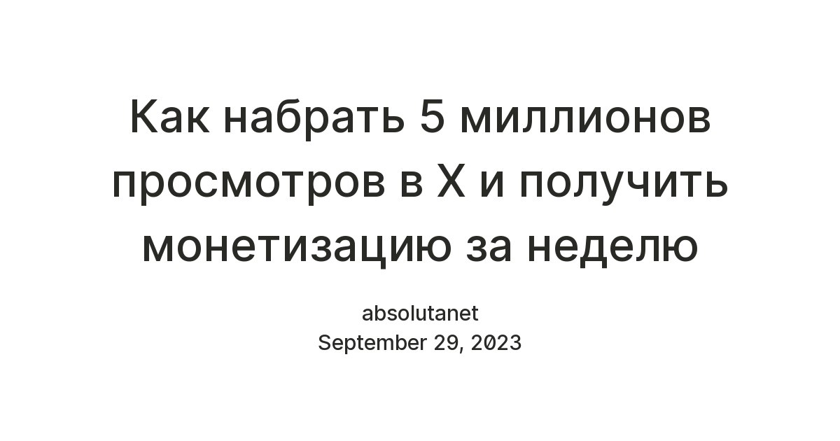 withoutnvme's tweet image. post