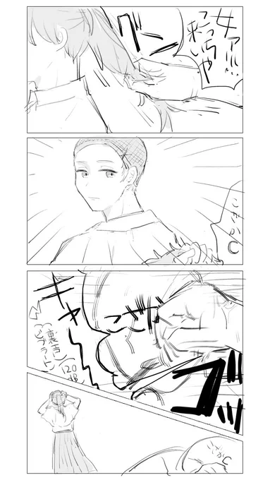 ウィッグがずれても体幹はブレないウサミ

⚠️🚨女装🚨⚠️色々ひどいです 