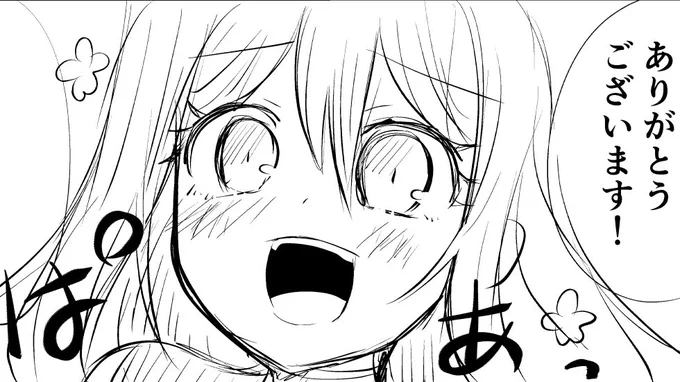 【ラフ漫画】一生の友達|野愛におし|pixivFANBOX

4Pラフ漫画ができたので投稿致します!

 https://t.co/5KcS99smRq 