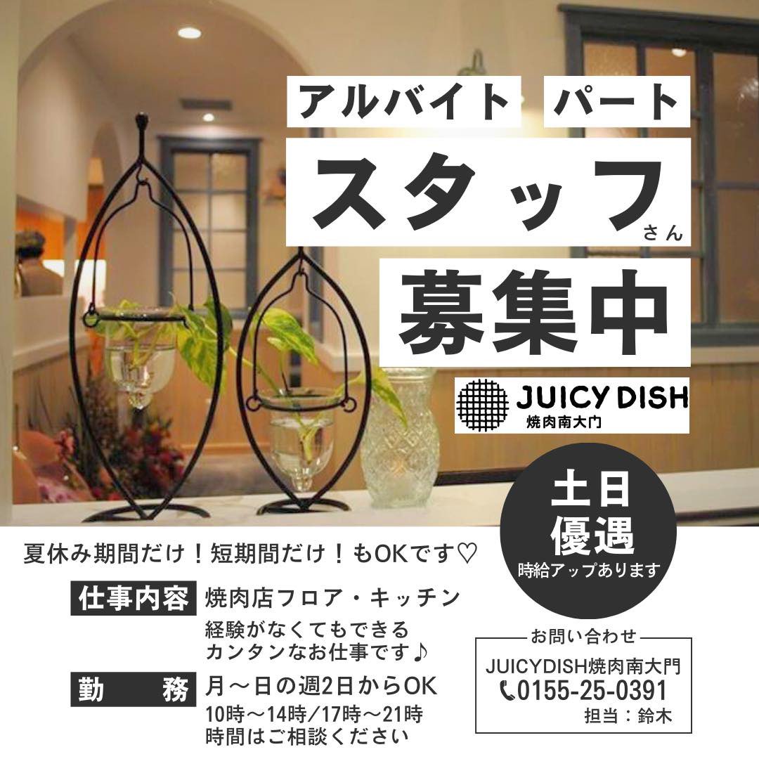 目に入ったらRTして欲しいです🙇‍♂️🙇‍♂️🙇‍♂️
よろしくお願いします！