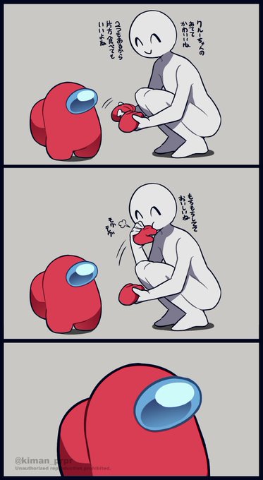 クルーちゃん食べた 