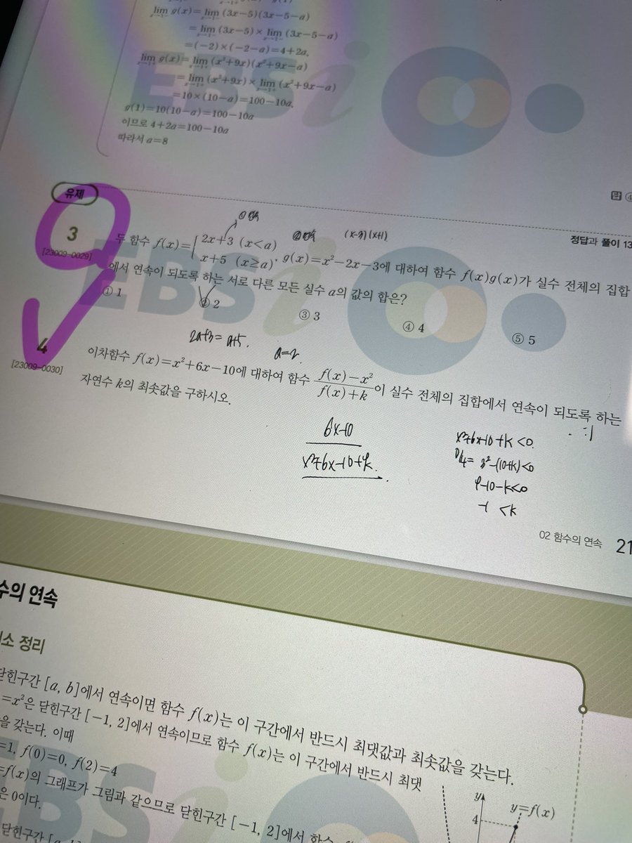 kaist_official's tweet photo. 아진짜나왜이러지 정신병 걸릴 것 같다 https://t.co/j7pTeb27KD