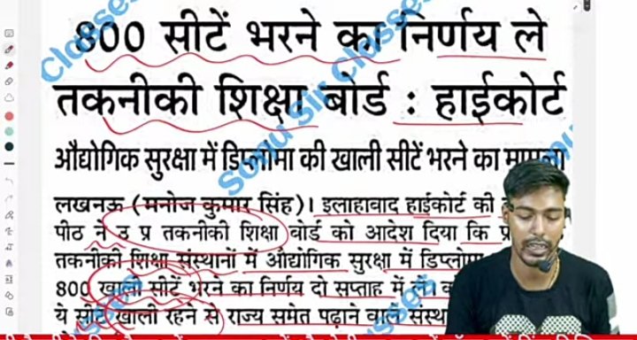 TrueIndian3769's tweet photo. @JEEC_UP Sir ye baat agar sahi hai to group A walo ne jeecup ka kya bigada hai https://t.co/mmSB1psWjl