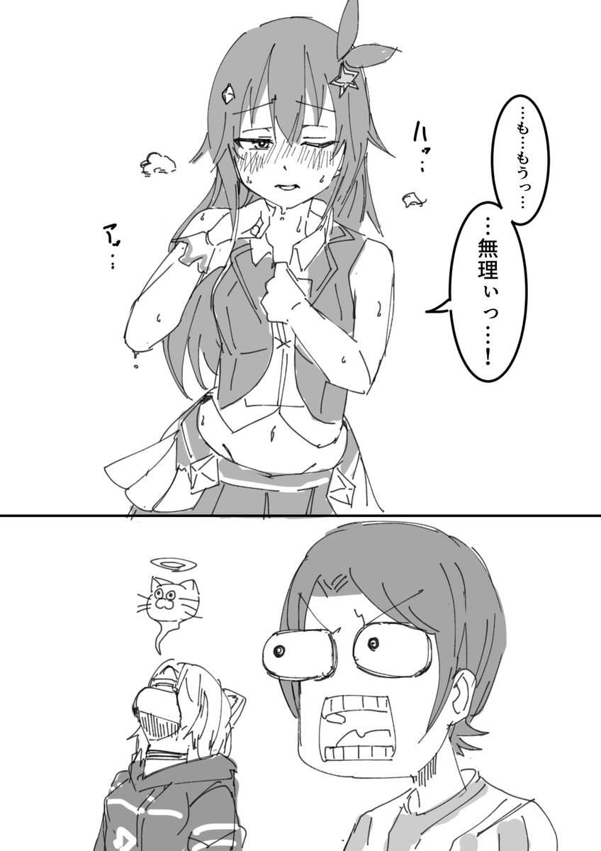"※「マラソンして疲れた」という設定のボイスです" 
 
#soraArt #プロテインザスバル #絵かゆ #泥棒建設 