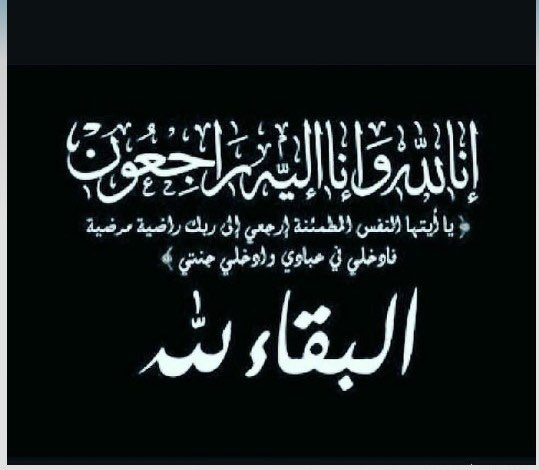 ♡من يستثنيك يستحقك‏♡ tweet media
