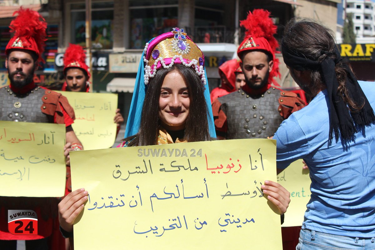 suwayda24's tweet photo. السويداء: جنود رومان يشاركون في تظاهرة ساحة الكرامة
في مشهد مهيب فاجئ آلاف المحتجين وسط مدينة السويداء، دخل مجموعة رجال ونساء، يلبسون الأزياء الرومانية القديمة، ويحملون لافتات باللغتين الإنجليزية والعربية، في رسائل تحمل مضموناً بغاية الأهمية.
https://t.co/u9IwUkPvcC

#roma #مظاهرات_السويداء