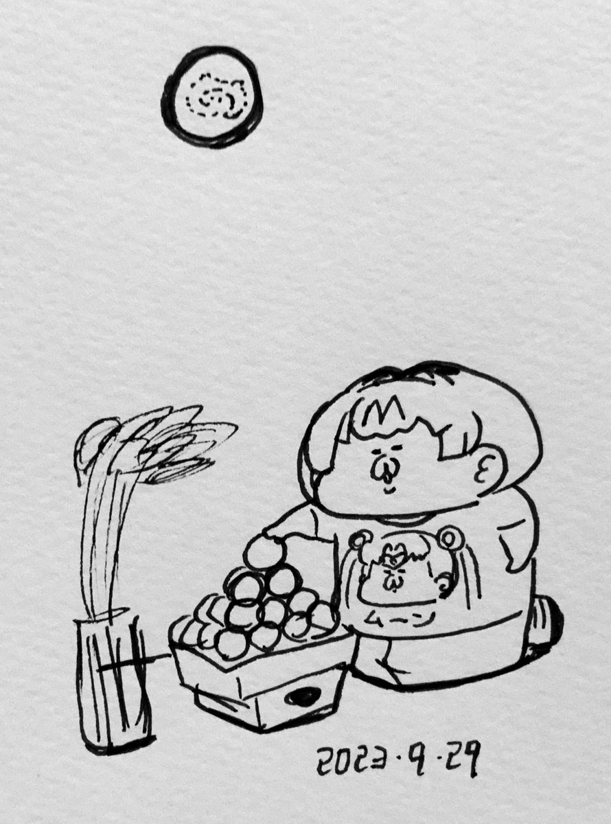 月見んみ