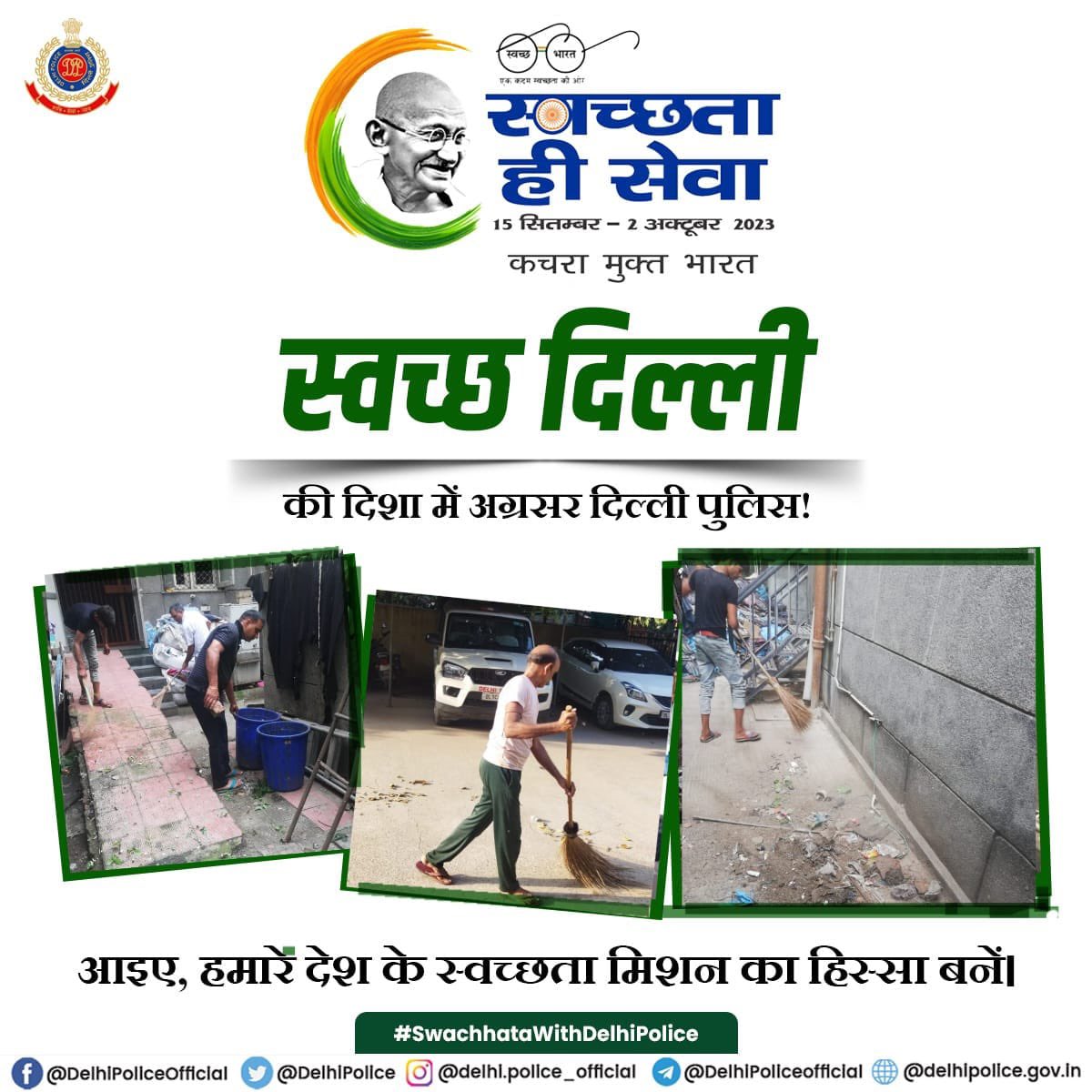 DCP Central Delhi tweet media